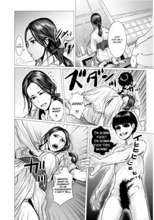 TomoHaha no Reikan to Seikan Page #27