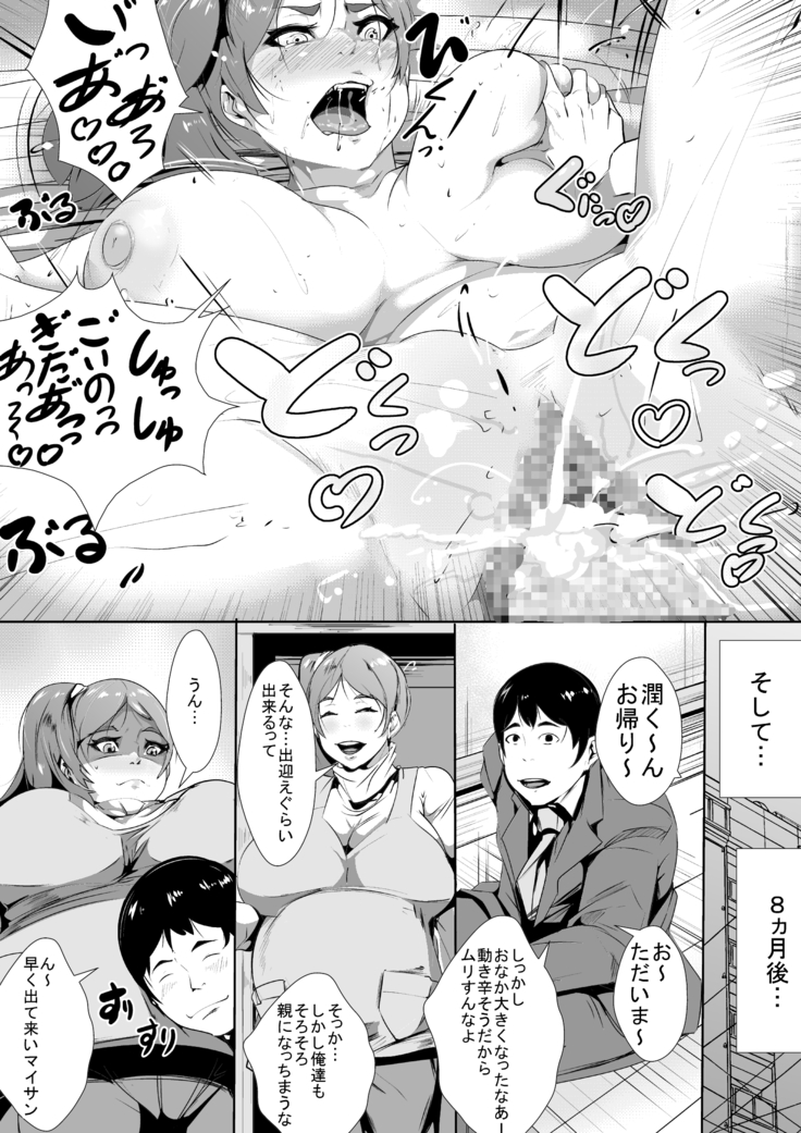 [AKYS Honpo  夫の上司に寝取られるけど必死に抗う人妻