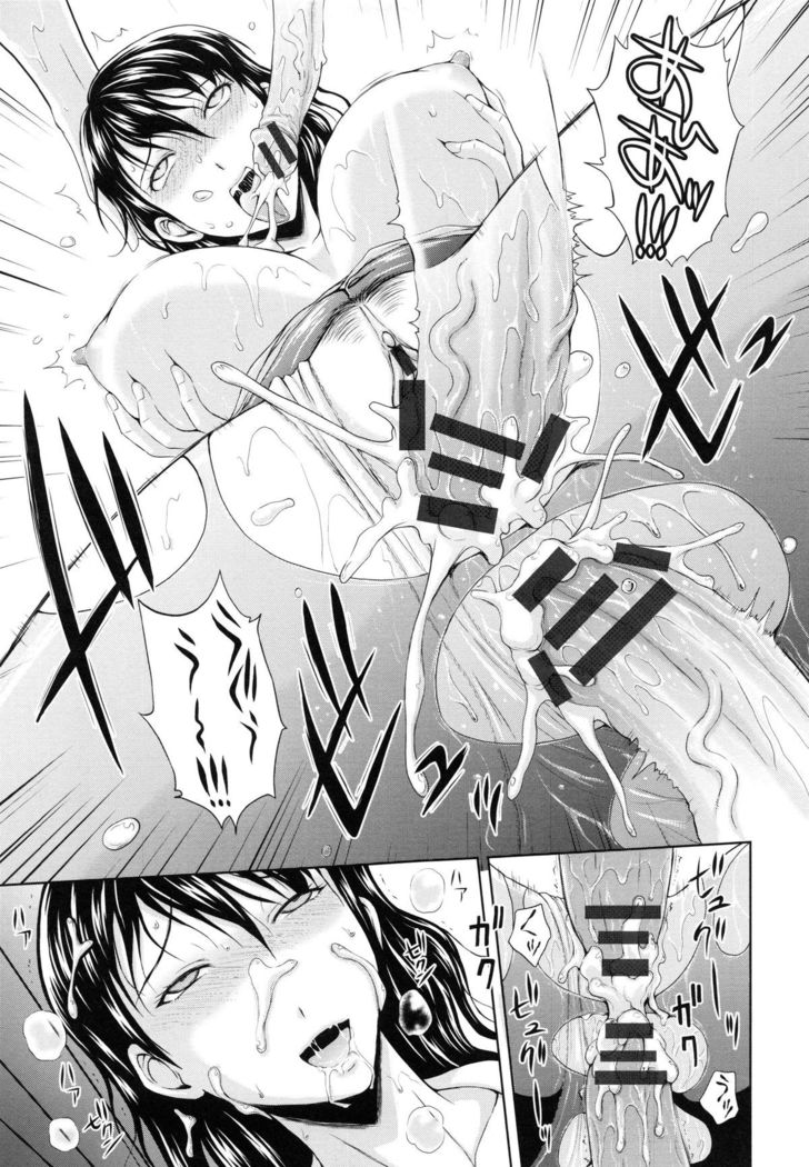 Inbaku no Wakazuma