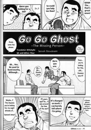 Go Go Ghost 3