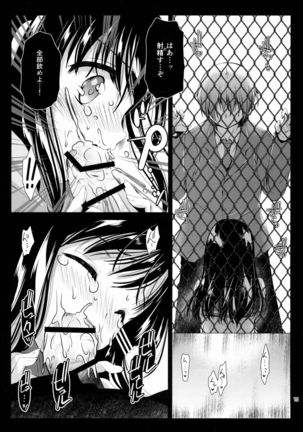 Lovely Baby Face 5 Page #15