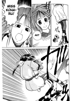 Kamisama no Tsukurikata V1 - CH02 Page #33