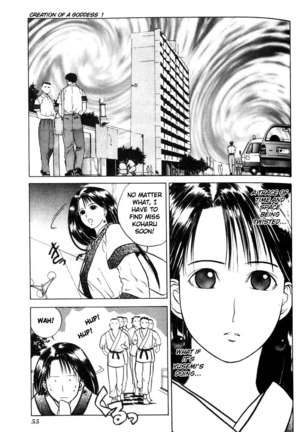Kamisama no Tsukurikata V1 - CH02 Page #13