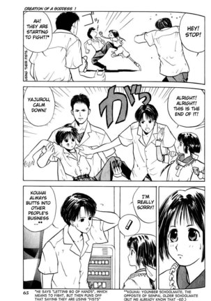Kamisama no Tsukurikata V1 - CH02 - Page 23