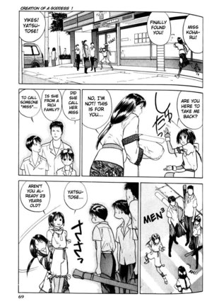 Kamisama no Tsukurikata V1 - CH02 Page #27