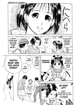 Kamisama no Tsukurikata V1 - CH02 Page #15