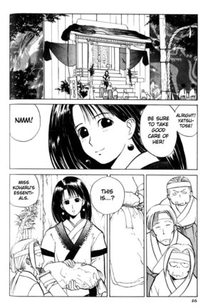 Kamisama no Tsukurikata V1 - CH02 Page #4