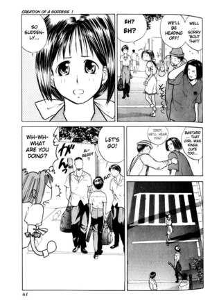 Kamisama no Tsukurikata V1 - CH02 - Page 19