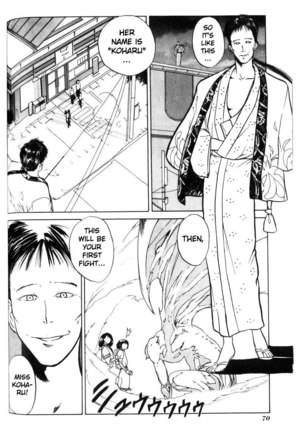 Kamisama no Tsukurikata V1 - CH02 - Page 28