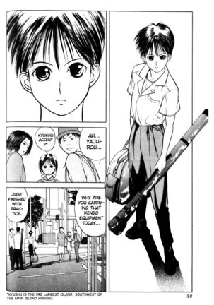 Kamisama no Tsukurikata V1 - CH02 Page #16