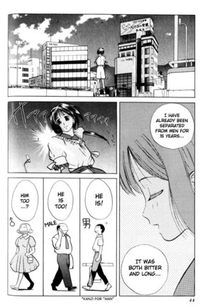 Kamisama no Tsukurikata V1 - CH02 Page #2