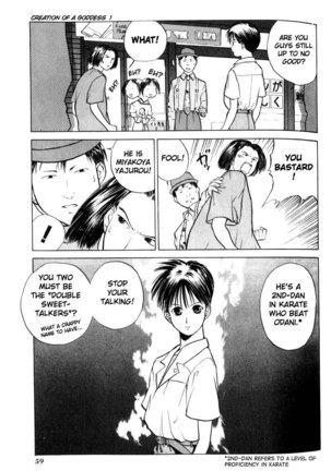 Kamisama no Tsukurikata V1 - CH02 Page #17