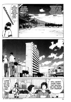 Kamisama no Tsukurikata V1 - CH02 Page #12