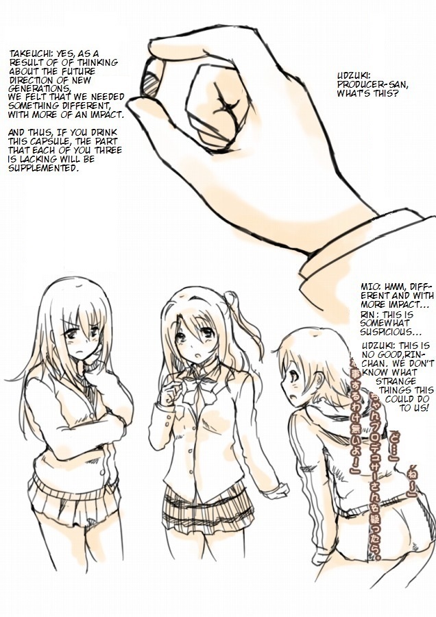 Deremasu