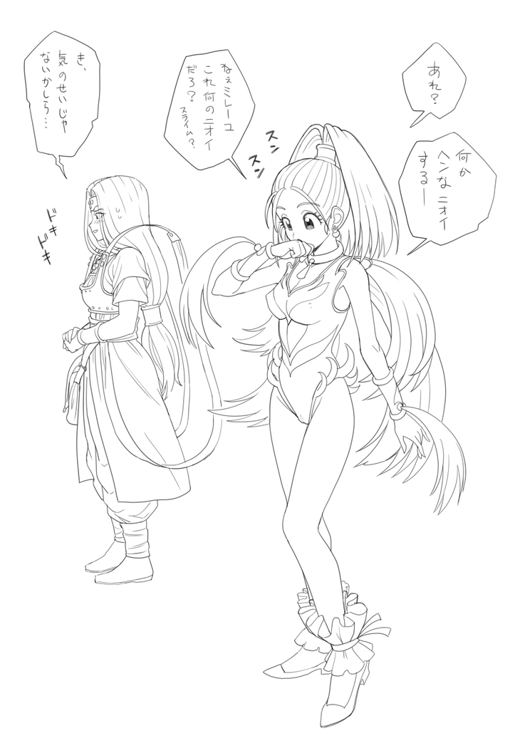 Mireille