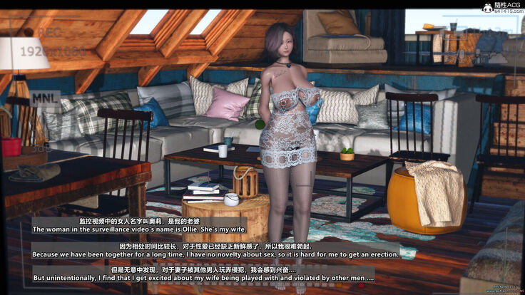 绿帽男的妻子勾引维修工+DLC_奥莉版