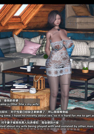 绿帽男的妻子勾引维修工+DLC_奥莉版