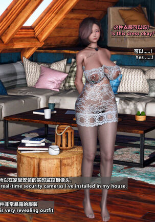 绿帽男的妻子勾引维修工+DLC_奥莉版