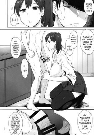 Kaga-san no Goyoubou to Araba - Page 4