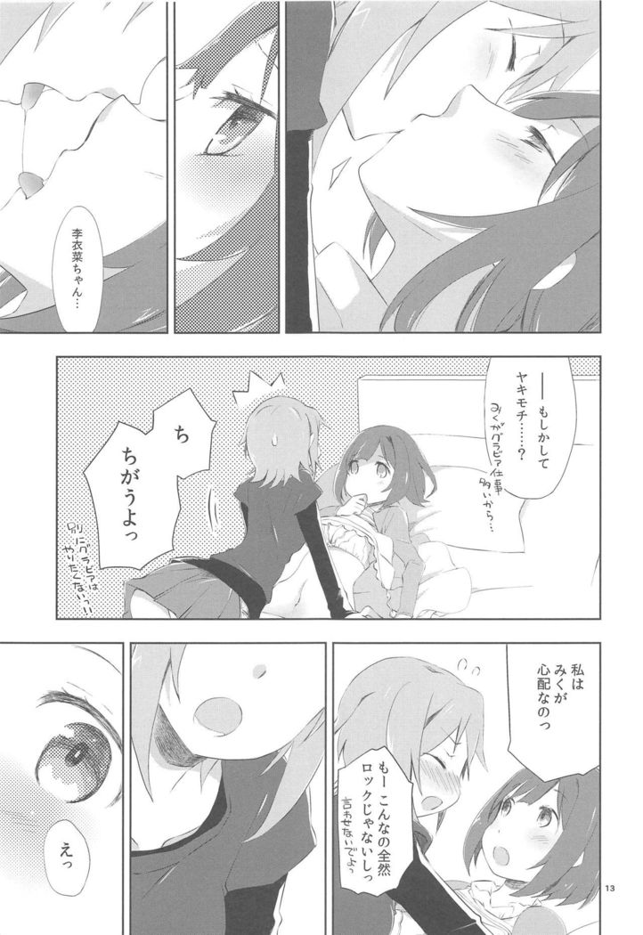Kuusou Rock