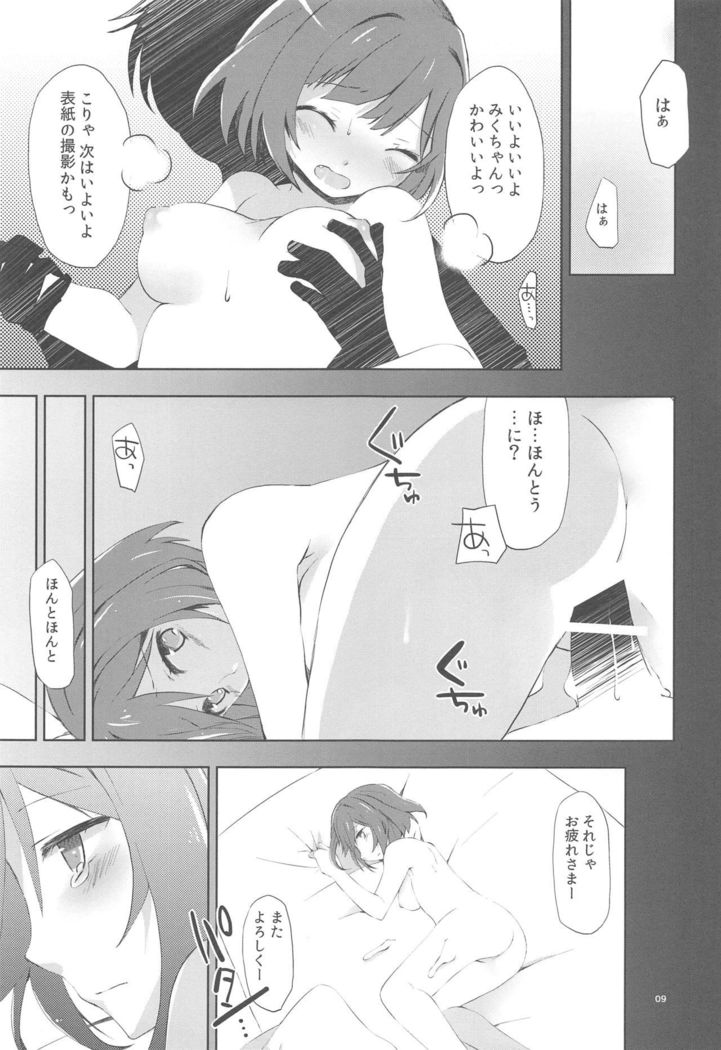Kuusou Rock