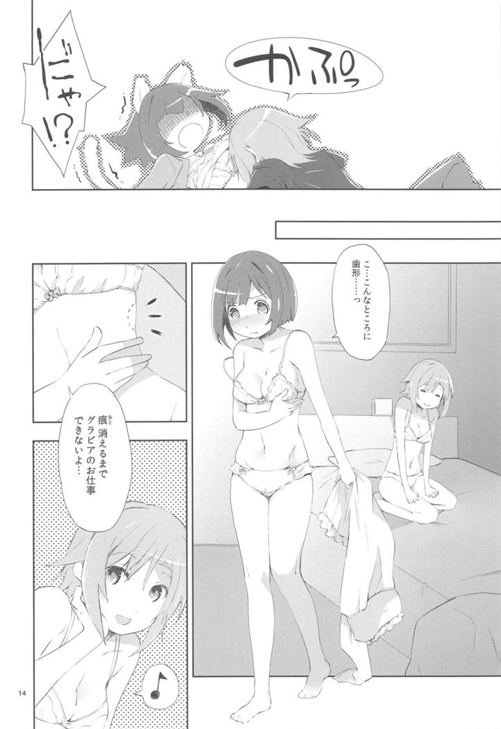 Kuusou Rock