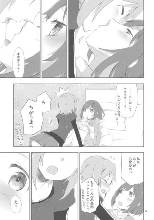 Kuusou Rock Page #13