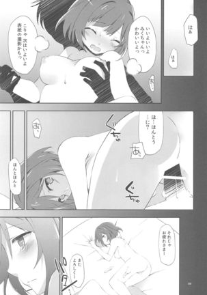 Image 7302123