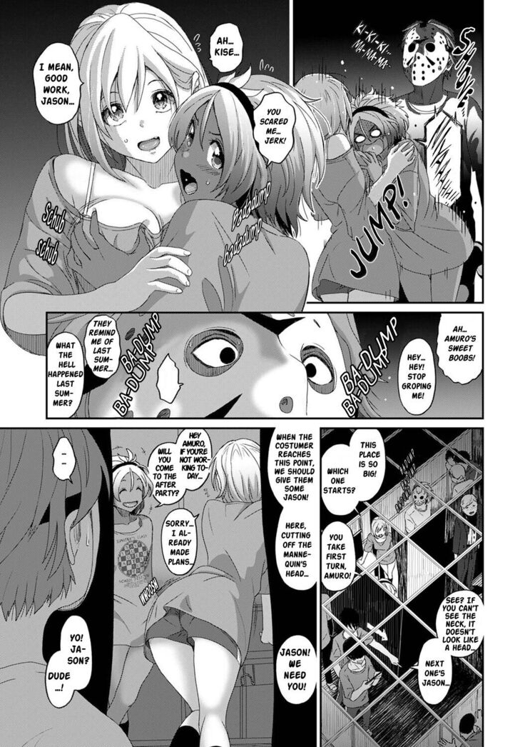 Itaiamai Ch. 16