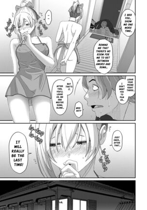 Itaiamai Ch. 16 Page #24