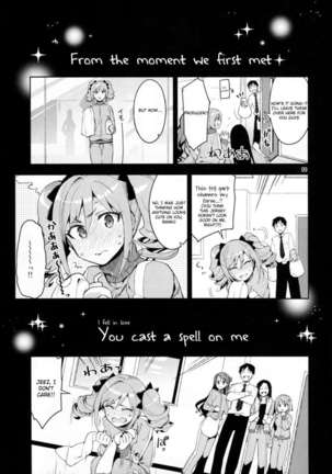 Cinderella, After the Ball ~Boku no Kawaii Ranko~ Page #8