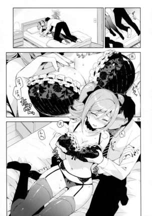 Cinderella, After the Ball ~Boku no Kawaii Ranko~ - Page 23