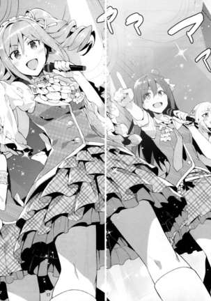 Cinderella, After the Ball ~Boku no Kawaii Ranko~ Page #15