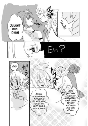Ori no Nai Niwa  english hennojin- Page #15
