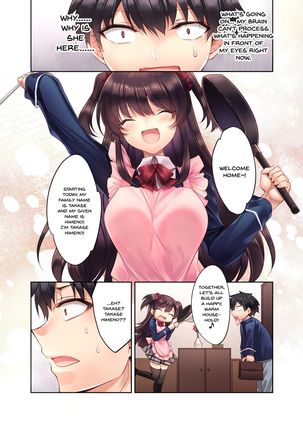 Kouhai JK ga Gimai ni!? Namaiki na Imouto ni Iroiro Wakarasete Mita. Page #6