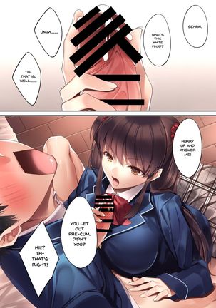Kouhai JK ga Gimai ni!? Namaiki na Imouto ni Iroiro Wakarasete Mita. Page #17