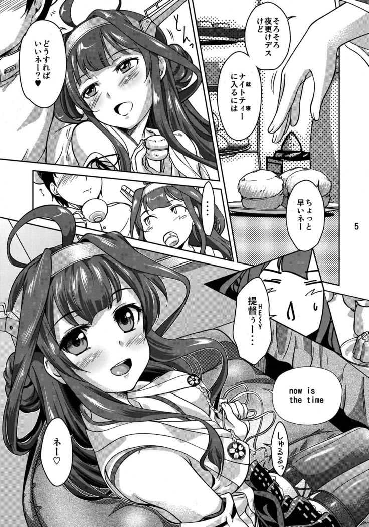 Kongou Chaten