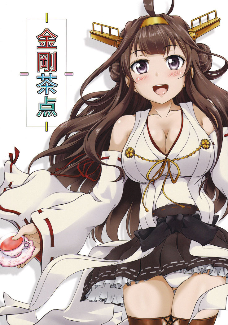 Kongou Chaten