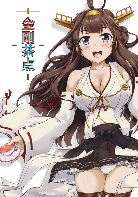 Kongou Chaten