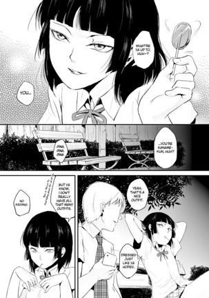 Kaname 02  =SW= - Page 5