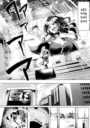 Image 4526009