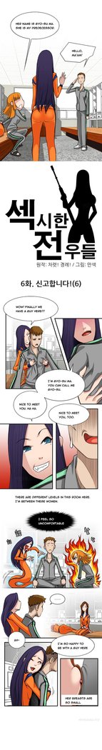 Sexy Soldiers Ch.1-8
