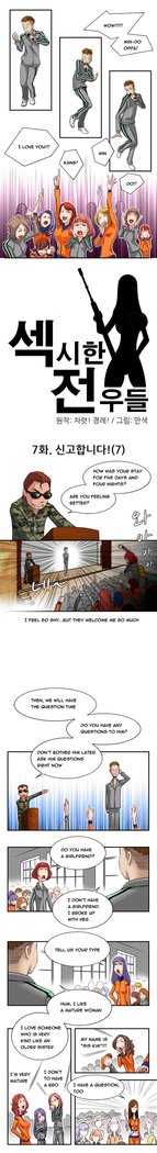 Sexy Soldiers Ch.1-8