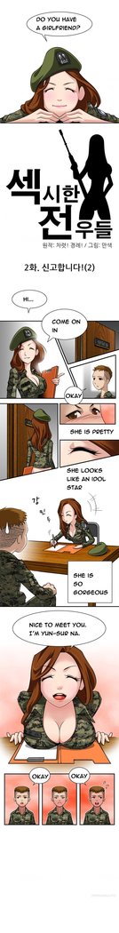 Sexy Soldiers Ch.1-8