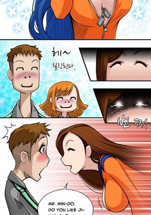 Sexy Soldiers Ch.1-8 Page #43