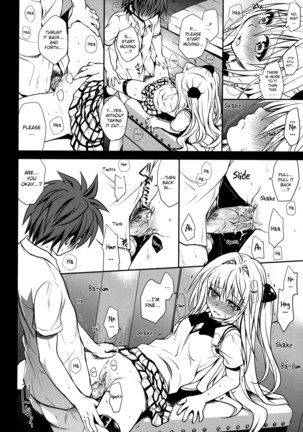 Shiro Yami-chan Page #20