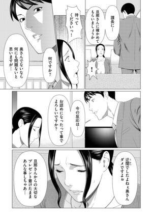 COMIC Kuriberon DUMA 2022-03 Vol. 34 Page #201