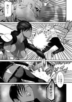 COMIC Kuriberon DUMA 2022-03 Vol. 34 Page #157
