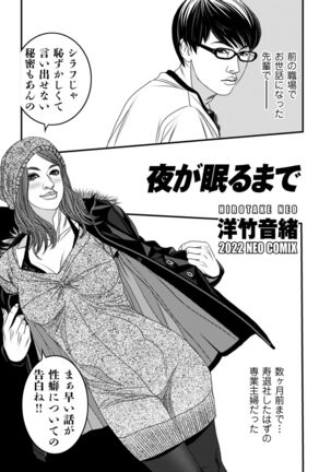 COMIC Kuriberon DUMA 2022-03 Vol. 34 Page #177