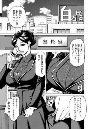 COMIC Kuriberon DUMA 2022-03 Vol. 34 Page #59